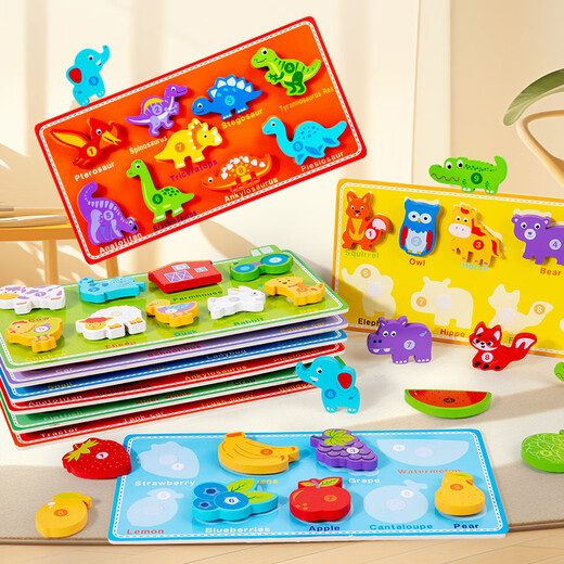 Kinderverkehr für digitale Tierverkehrs ziehen Puzzlespielzeugkuchenbrett Frühschulgebäude Bausteine handkennzeichnende Pinyin -Buchstaben Tränen von Puzzle Insektenmodell - Englisch Schriftart Modell