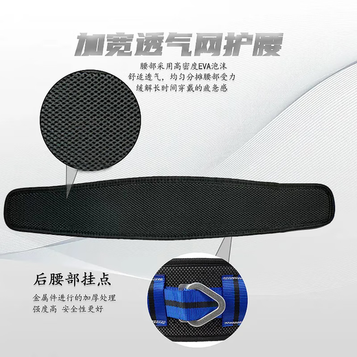 Guangjia five-point electrician's safety belt for high-altitude work, anti-fall, full body national standard all-round safety belt set, single large hook with buffer type, integrated fence rod