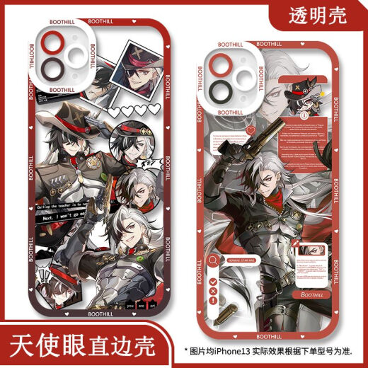 崩铁波提欧手机壳适用苹果15vivoiQOONeo9小米14华为nova12OPPOA2 【天使眼透明壳】C14983 苹果系列-型号下单后发给客服