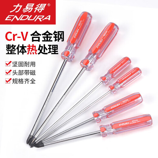 力易得（ENDURA）彩条螺丝刀十字一字螺丝批刀头部带磁性家用起子改锥组套 十字6x38mm E6232
