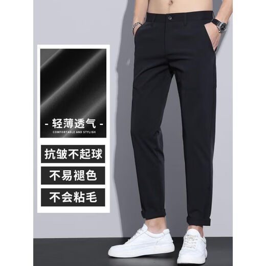 罗蒙（ROMON）2025男士冰丝休闲裤夏季薄款工装西裤直筒修身速干裤子 烟灰色5009款 常规 29 腰围2尺20