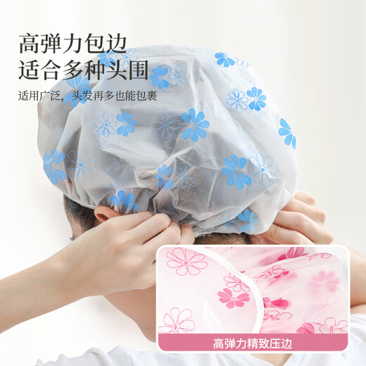 Youjia UPLUS multifunctional waterproof shower cap shower cap 4 shower caps hair care cap kitchen anti-oil smoke dustproof hood