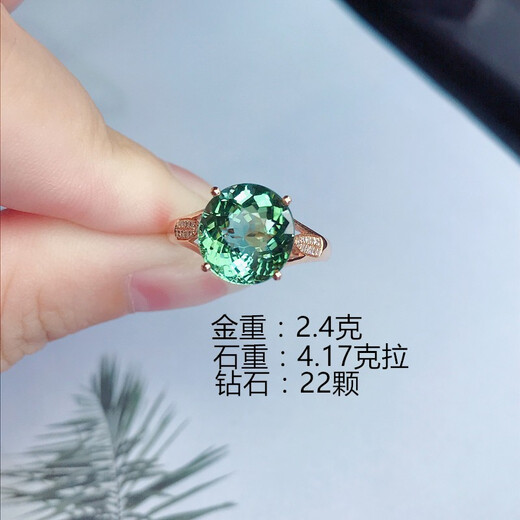 Musi Brazilian Natural Lake Blue Tourmaline Ring 18K Colored Stone Inlaid South Africa Picture Color