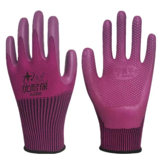 Xingyu Xingyu Xingyu Usted Guantes físicos en relieve Físico Protección resistente al desgaste de ala de trabajo y anti-Slip A688 Tamaño mediano 1 A688 Medio derecho de 12 piezas Tamaño igual