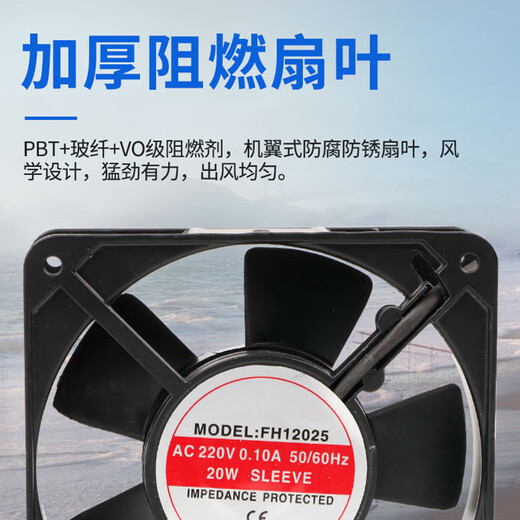 妙普乐小型轴流风机220V工业强力机柜抽风机380V电柜排风扇散热风扇 12038含油220V
