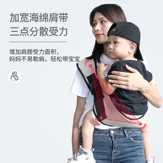 
Aibaoshi baby strap waist stool horizontal hug style one shoulder front baby turban big child out lightweight baby hug artifact S361 simple classic strap [black]