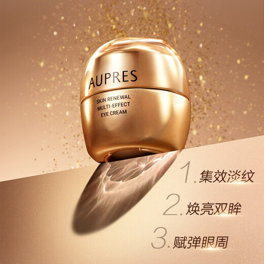 欧珀莱（AUPRES）臻源凝时多效眼霜 20g 霜 20g