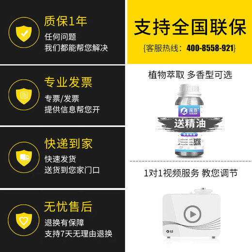 Double commercial aromatherapy machine, automatic fragrance machine, five-star hotel fragrance diffuser, 4S store fragrance machine, KTV fragrance machine, 3000 machine black (can be set by mobile APP