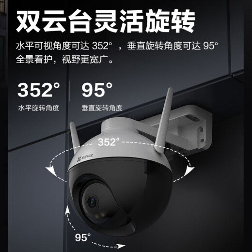 EZVIZ Camera C8W/C8C Wireless Surveillance Video Recorder Set Home Day and Night Full Color Outdoor Waterproof Camera Humanoid Tracking 4/8ch Surveillance Set 3ch Set [C8W 400W] No HDD