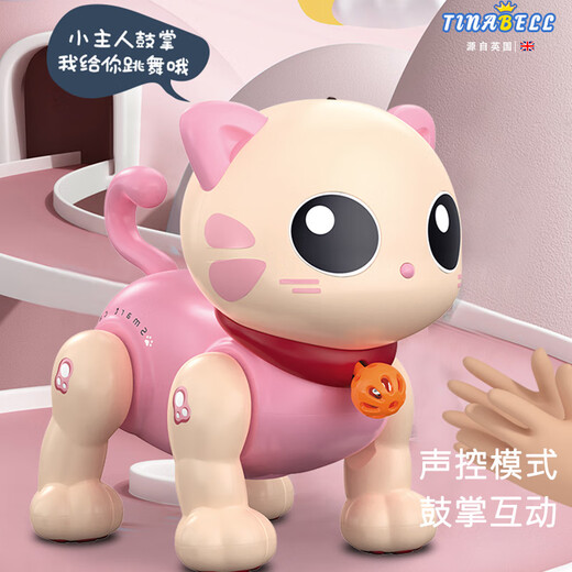 TINABELL British brand children's toys intelligent machine logic dog baby early education puzzle boy and girl birthday gift [Cute pet dormitory cat] princess pink