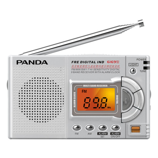 熊猫（PANDA）6169小收音机老人专用老式全波段fm调频广播老年便携式袖珍迷你小型时钟闹钟应急战备半导体干电池 6169【全波段/定时开机/大音量】