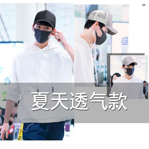 BuyYii Big head circumference high top hat men's summer breathable baseball cap large brim sunshade hard top duck tongue mesh cap YSM-96 black XL (60cm or above)