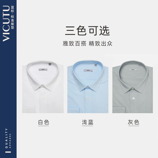 Vicutu (Vicutu) Herrengeschäft Langarm Shirt bequem und hautfreundlich mit vielseitigem Hemd VBW99351410 White S