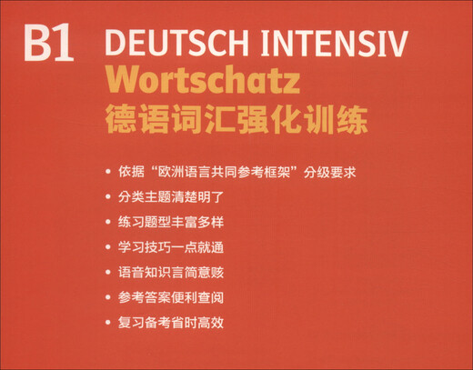 German Vocabulary Intensive Training B1