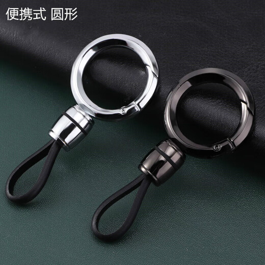 Qique Automobile Key Chain Pendant Metal Simple Key Chain Waist Hanging Ring Hanging Business Anti-Lock Key Chain Portable [Round] Black