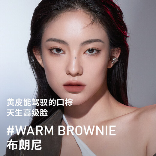 3ce Soft Mist Lip Mud COMMONSTRANGER Maple Sugar Cinnamon Lip Glaze Lipstick Lipstick Birthday Gift New Year