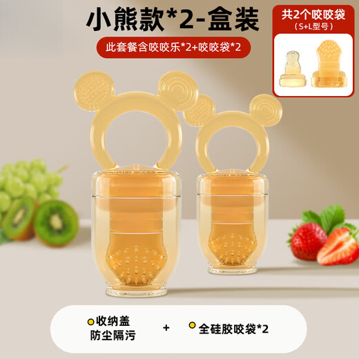 Pigeon Color Baby Fruit Food Supplement Baby Chew Chew Teething Glue Full Silicone Fruit Juice Artifact Pacifier Fruit and Vegetable Le Chew Little Bear Chew Chew Le S Size Box * 1 + L Size Box * 1 0 Pack