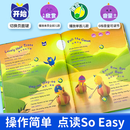 Qinyu classic English children's songs grinding ears early education artifact English listening and reading enlightenment audio book children's point reading pen learning machine classic English children's songs + early education for 0-9 years old