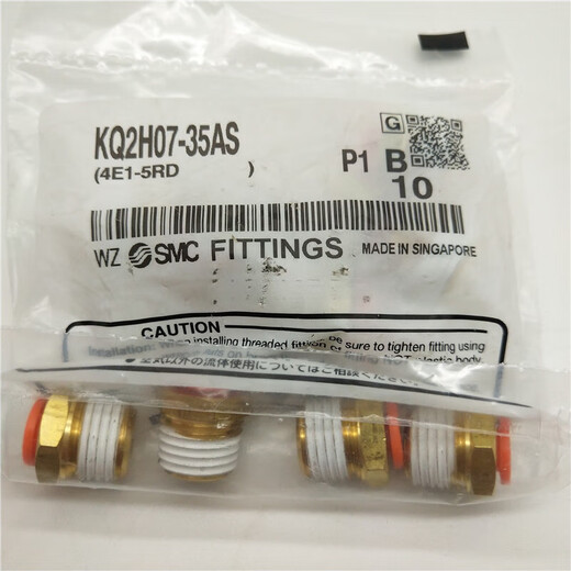 Inch connector KQ2H07-35AS 33AS KQ2L07-34AS KQ2H07-36AS KQ2H07-35AS straight
