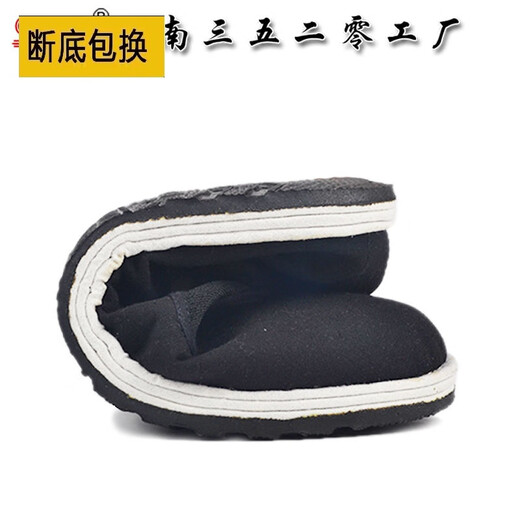 3520 old Beijing cloth shoes 3520 military single cloth shoes men and women black layered casual board shoes military single large size work shoes 42 black 3520 military single