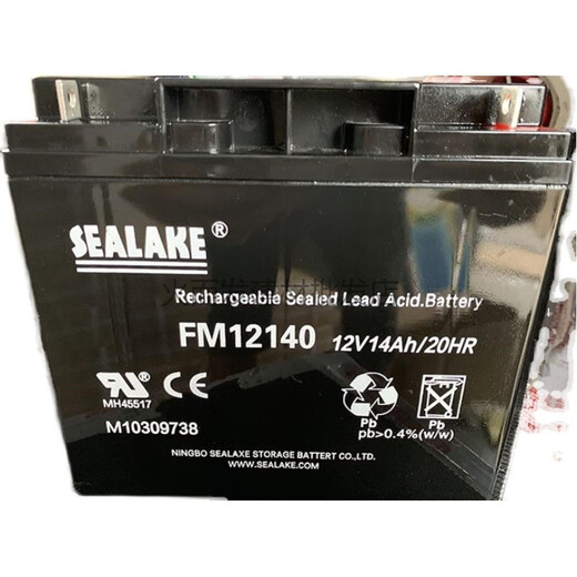 SEALAKE海湖FM12140蓄电池12V14Ah纽福克斯多功能电源汽车应急12V