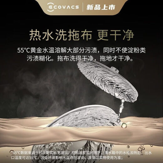 科沃斯【官翻机】X1SPRO扫地机器人吸扫拖三合一智能一体机全能基站 X1SPRO-B级【水箱版】9合一基站