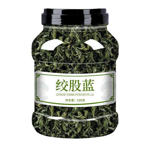 
Raw material Gynostemum blue 500g Pingliye Tea Green Qianlitangzhi Shen Tea Traditional Chinese Medicine Gynostemum blue shop Gynostem blue 165 [3 cans]