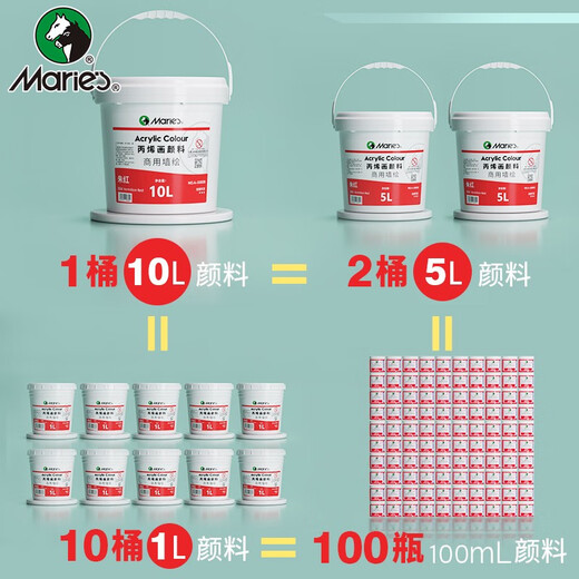 马利（Marie's） 丙烯颜料批发大桶装白色商用墙绘防水丙烯画颜料黑色涂鸦 1L【大桶装】 688_生褐