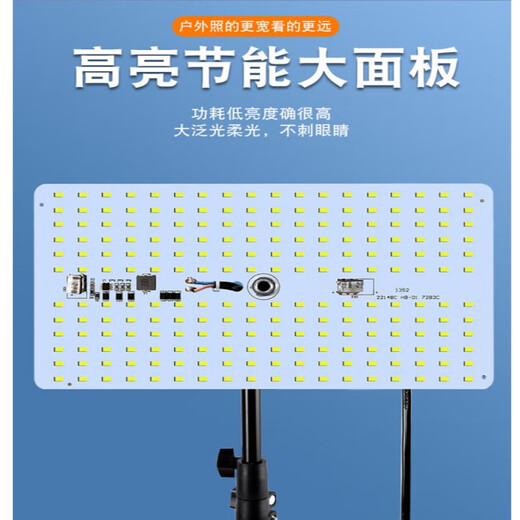 Yugao éclairage de décrochage lampe de décrochage de rue lampe de marché de nuit lampe de décrochage lampe de marché de nuit batterie enfichable voiture électrique connectée à trois roues basse tension 12-8 12-85V180W360 perles + support de sol