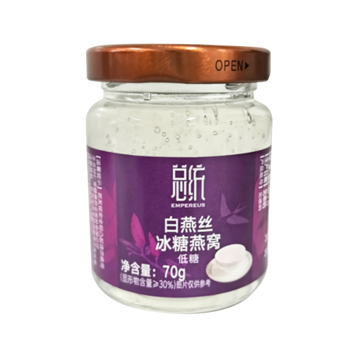 Tongrentang (TRT) Président Beijing Tongrentang White Swallow Silk Rock Sugar Bird's Nest Low Sugar Version 420G pour aîné