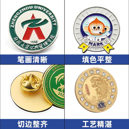 High-end metal paint badge customization school badge class badge badge keychain classmate reunion commemoration classmate reunion customization