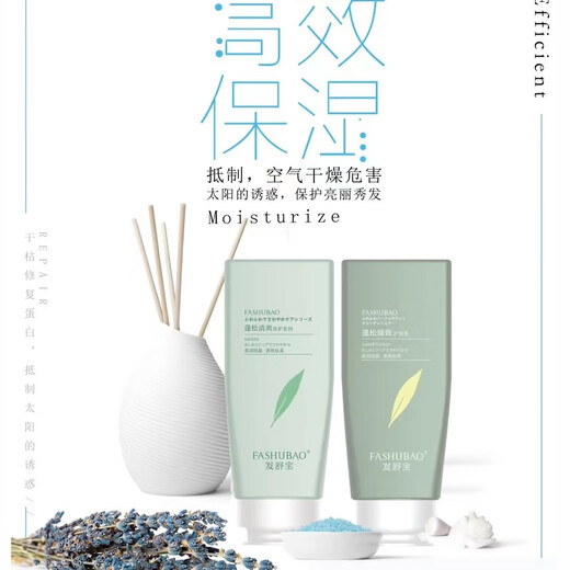 Fashubao Fashubao fluffy and refreshing shampoo nipples silky conditioner wash suit oil control anti-dandruff soft and long-lasting fragrance 728ml fluffy and refreshing moisturizing and repair shampoo