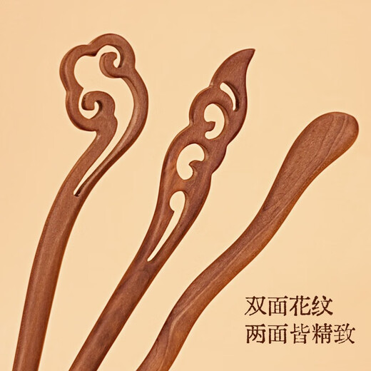 Feihua peach wood hairpin, ancient style hairpin, modern daily wear hair accessory, Hanfu step shake hairpin, wood hairpin, cheongsam headdress, wrapped branches 1 piece