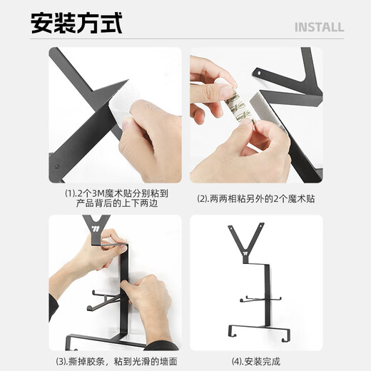西骑者（WestBiking）室内免打孔置物架自行车头盔骑行鞋帽子收纳架墙上壁挂架子 黑色【免打孔】