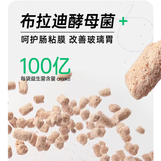 A Fei and Buddy cat food 8kg chicken freeze-dried P86F gluten-free high protein probiotics E80C whole cat food E86 young 8kg authentic and anti-counterfeiting can be checked P86F chicken freeze-dried whole cat food 99999kg weight please refer to the options