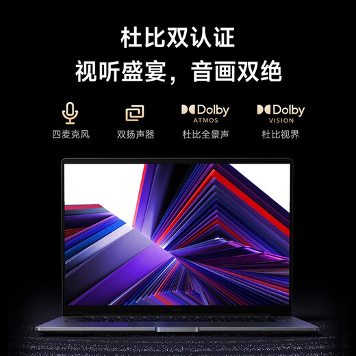 Xiaomi (MI) RedmiBook 16 Redmi laptop large screen flagship Xiaomi ThePaper Zhilian performance fashion thin and light student Xiaomi notebook i5-12450H/16G/512G/Office