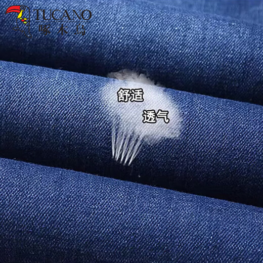 Woodpecker jeans men's autumn and winter new style velvet thickened men's elastic loose straight leg casual large size long pants for young and middle-aged people 021 black plus velvet + 021 black plus velvet 33 (140-150Jin Jin is equal to 0.5 kg)