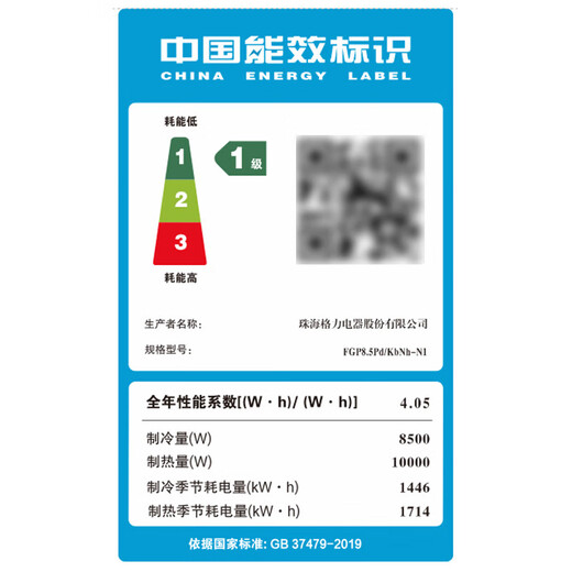 Gree air conditioner large 3 HP duct machine frequency conversion cooling and heating large 2 HP central air conditioner living room and bedroom 4 HP embedded large 1.5 HP ceiling type Fengjingxiang 4 HP first-class frequency conversion heating and cooling duct machine with installation package