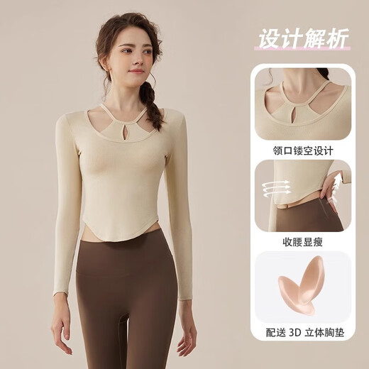 Youyou yoga clothes for women new autumn and winter Pilates sports running breathable fitness clothes long-sleeved suit 34011 light blue running/fitness/yoga XL (recommended weight 130-145Jin Jin equals 0.5 kg)