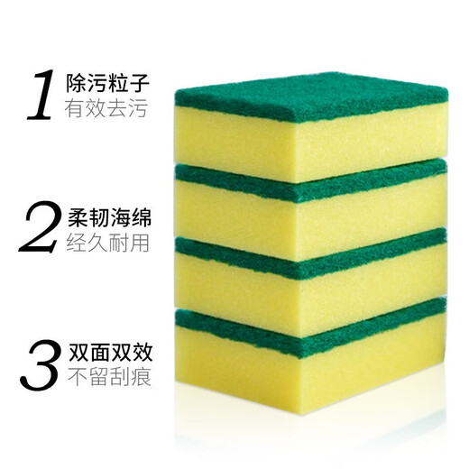Qianhui dishwashing sponge kitchen rag scouring pad clean and degreasing sponge brush dishcloth 10 pieces