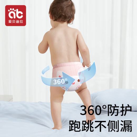 Aibedira baby diapers toilet training pants children washable antibacterial waterproof diapers underwear 4 pairs of dinosaur L