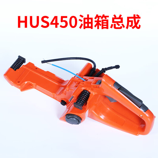 Husqvarna Husqvarna 450 chain saw accessories collection logging saw chain cylinder carburetor starter sprocket clutch turbine / suitable for Husqvarna 450 chain saw