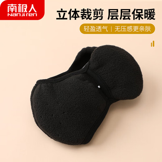 Antarctic cold mask men's winter warm mask women's cycling windproof face protection ear protection N2E3X838623 black