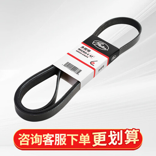 盖茨gates适配铃木锋驭骁途汽车空调皮带铃木吉姆尼发动机压缩机皮带 4PK724SF