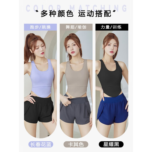 Modal Yoga Bra Women's Summer 2025 New Style Large Size Vest with Breast Pads Sports Fitness Pilates Training Wear Set Bra Set Periwinkle Basket + Star Black XL 115-130Jin Jin is equal to 0.5 kg