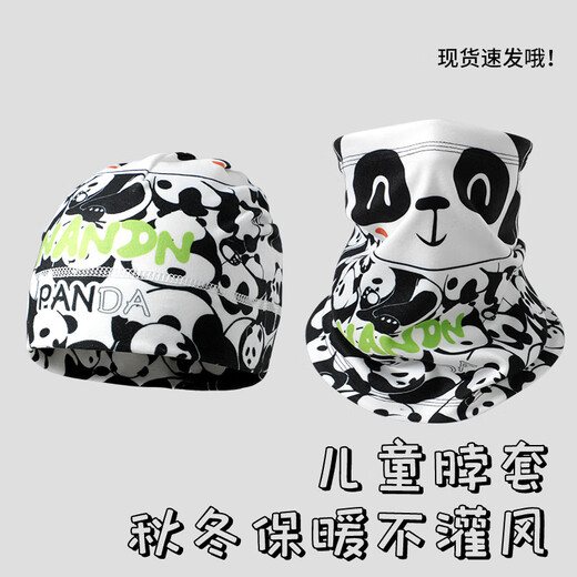 
Hanqi autumn and winter children's hat neck cover set for men and women windproof and cold plus velvet scarf neck protection baby 7-15 years old warm cover EM12035 cute panda
