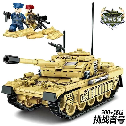 Compatible with Lego building blocks military tanks, huge boys birthday gift assembly toys for children aged 6-12, Type 85 tank [Send two boys + disassembly device]