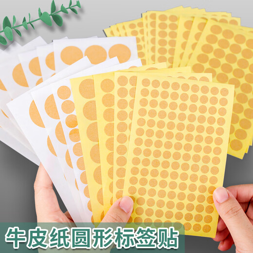 Jinpai Cowide Dot Aufkleber Rundaufkleber Rundaufkleber handgeschrieben können kleine Größe kleiner Punkt kleiner Etikett Aufkleber -Kreisnummer Code Number Runde 8mm Cowide Color 1 Pack/ 675 Aufkleber insgesamt (alle Arten von Stiften können geschrieben werden)