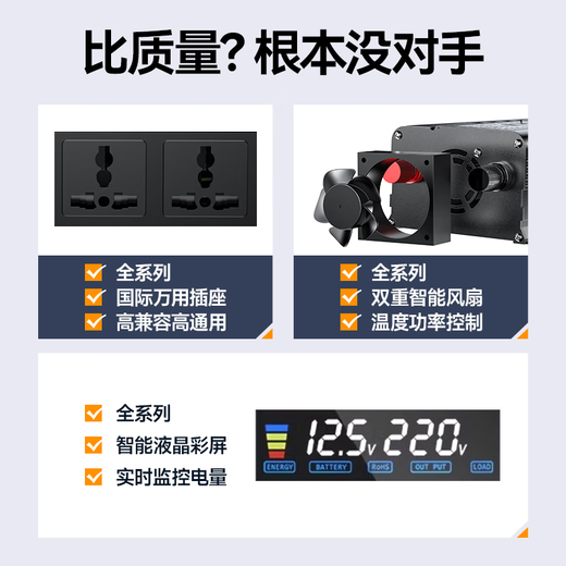 Mengduofu car inverter 48v60v to 220v multifunctional high-power car inverter power supply truck tricycle stall