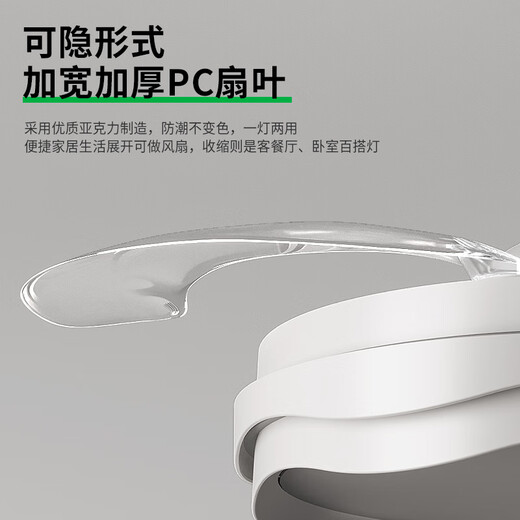 Daguanyuan (DGY) Fan Light Light Light Light Новый невидимый стиль, современный и простой нордическая вентиляционная комната для вентиляционных норм -спальни.